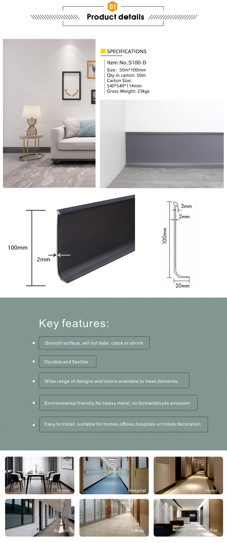 S100-D, Vinyl Wall Baseboard Moulding