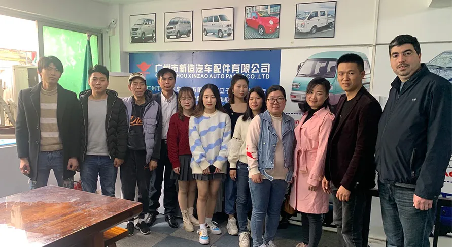 Guangzhou Xinzao Otomobil Parçaları Co, Ltd