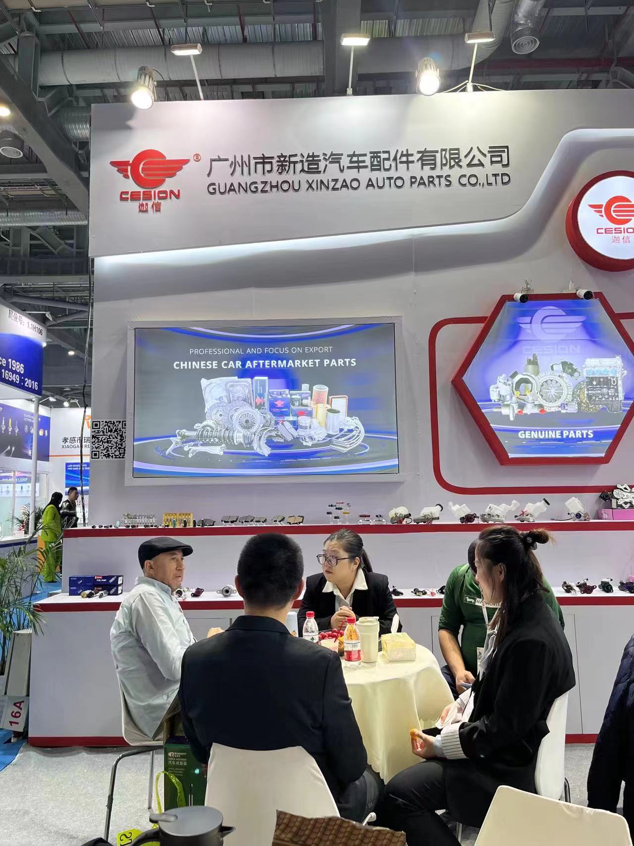 2023 AUTOMECHANIKA SHANGHAI IN 2023.11.29-2023.12.2