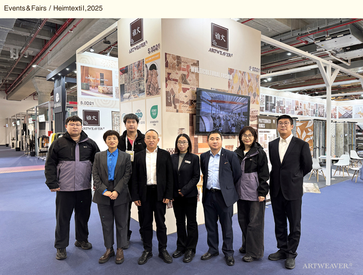 Heimtextil Frankfurt 2025