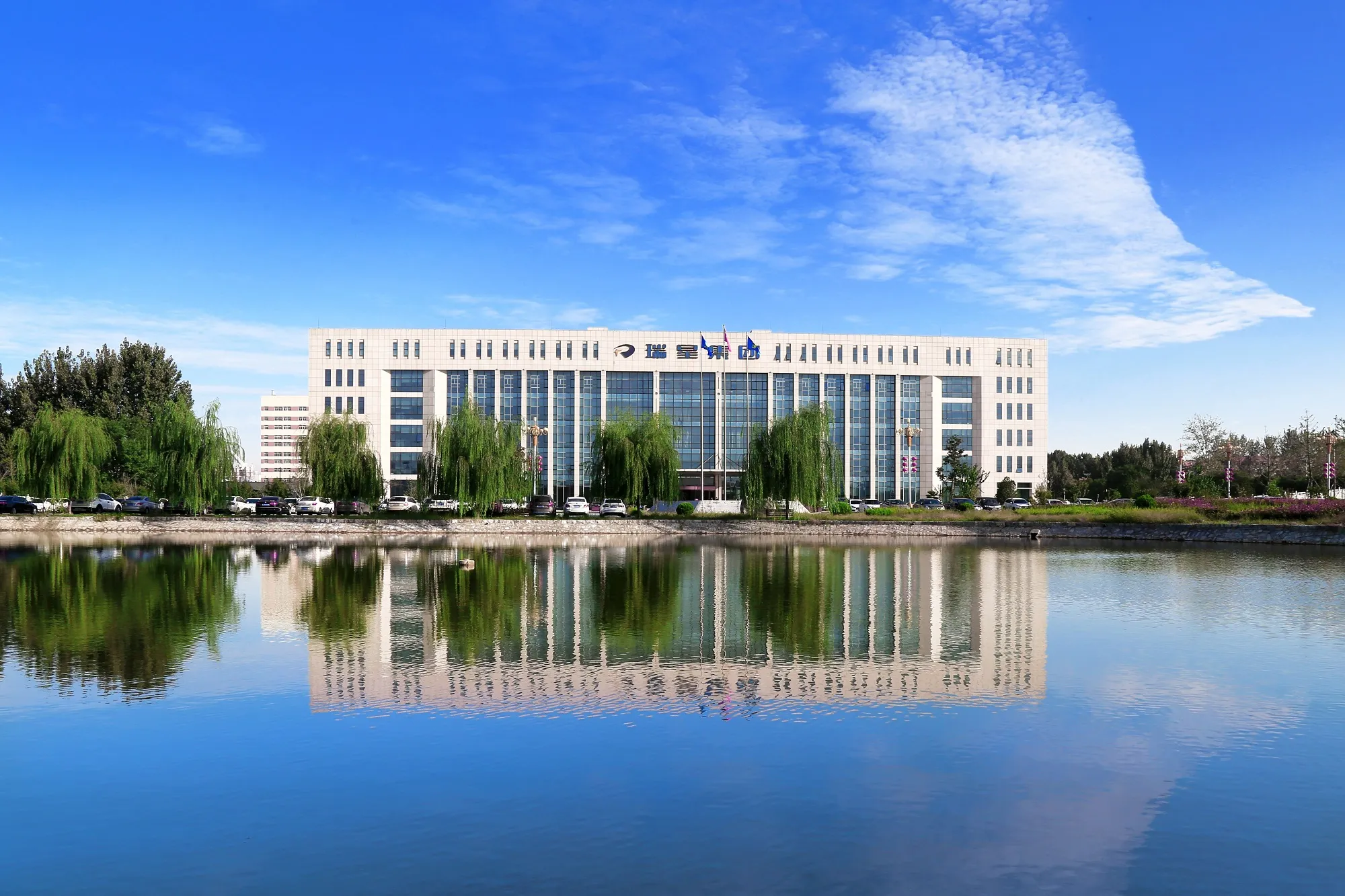 Ruixing Group Facility