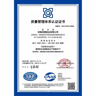 GBT19001-2016_20221107162538中文证书