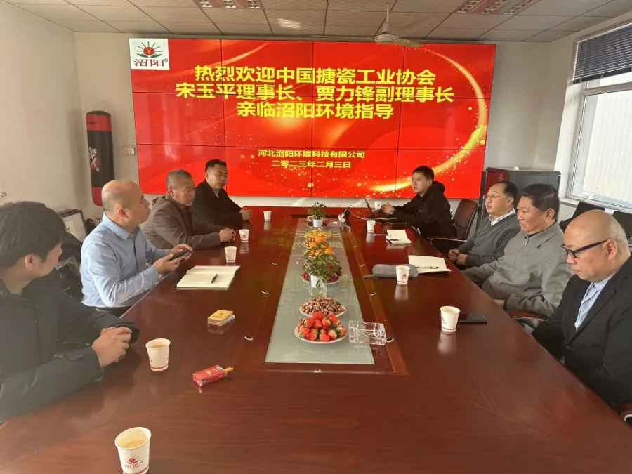 China Enamel Ware Industry Association visit factory