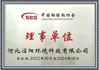 Steel structure governing unit