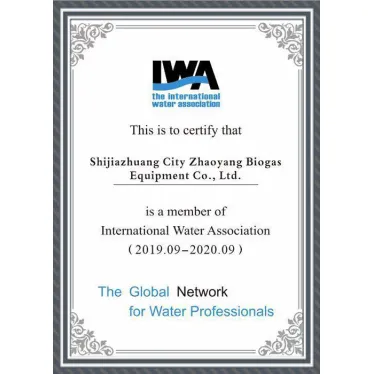 شهادة IWA