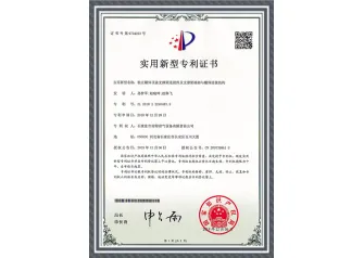 Certificat de brevet pour modèle d'utilité 6