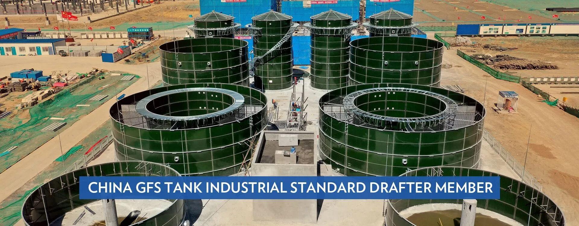 エナメル鋼のボルトで固定された貯蔵タンク、曝気タンクサプライヤー