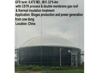 ZHAOYANG интегрировала резервуар GFS для установки анаэробного сбраживания с процессом CSTR в Китае