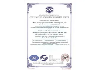 ISO9001