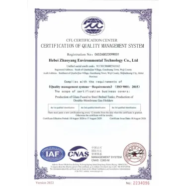 ISO9001