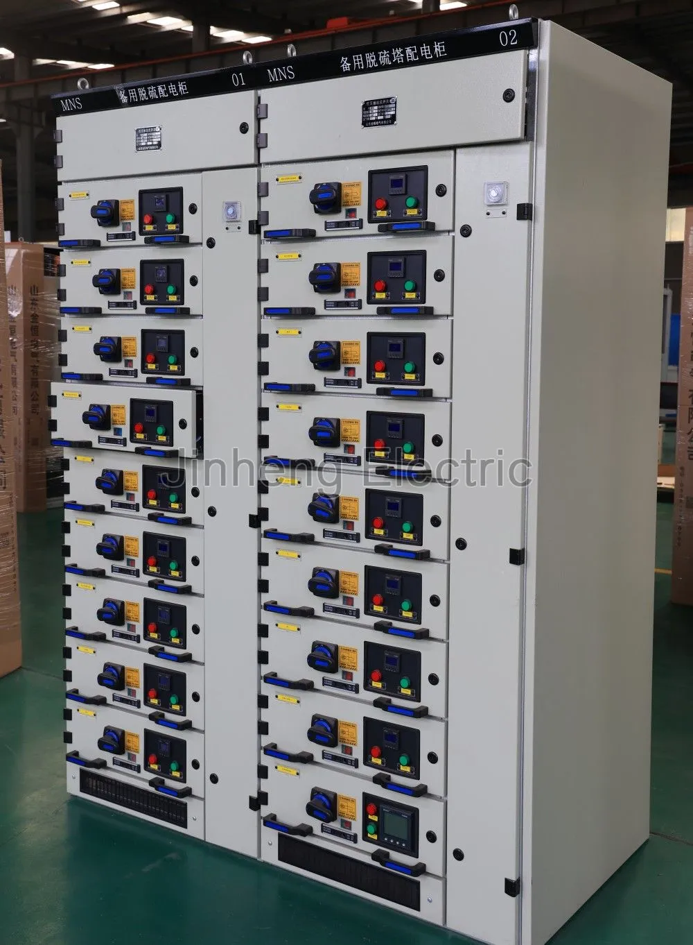 MNS Low-Voltage Draw Out Switchgear