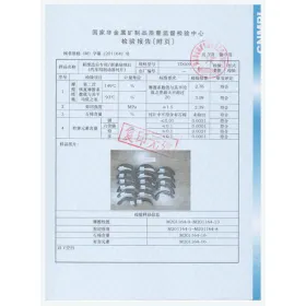 China Compulsory Certification 6