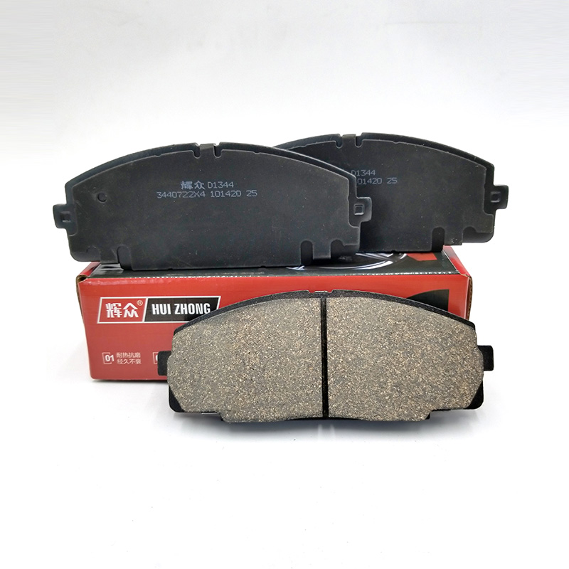 Front Axle Semi-metallic Brakes