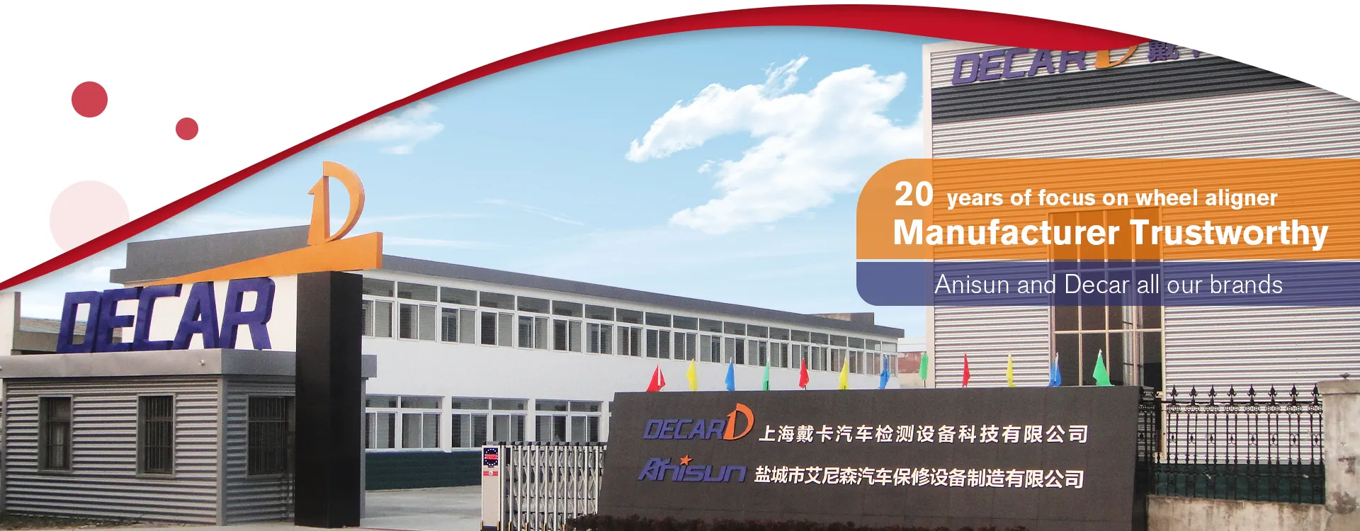 Yancheng Anisun Automóvil Equipment Co., Ltd.