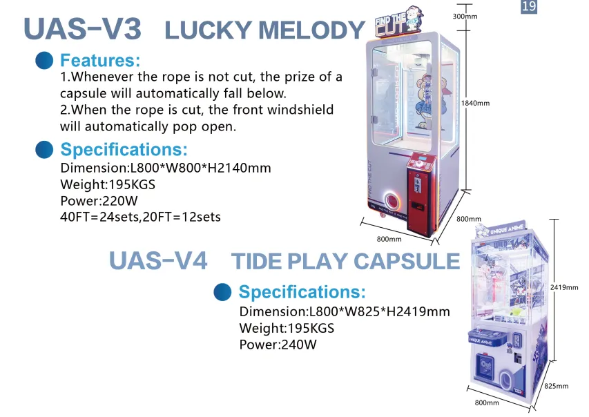 TIDE PLAY CAPSULE Arcade Machine: Compact & Fun