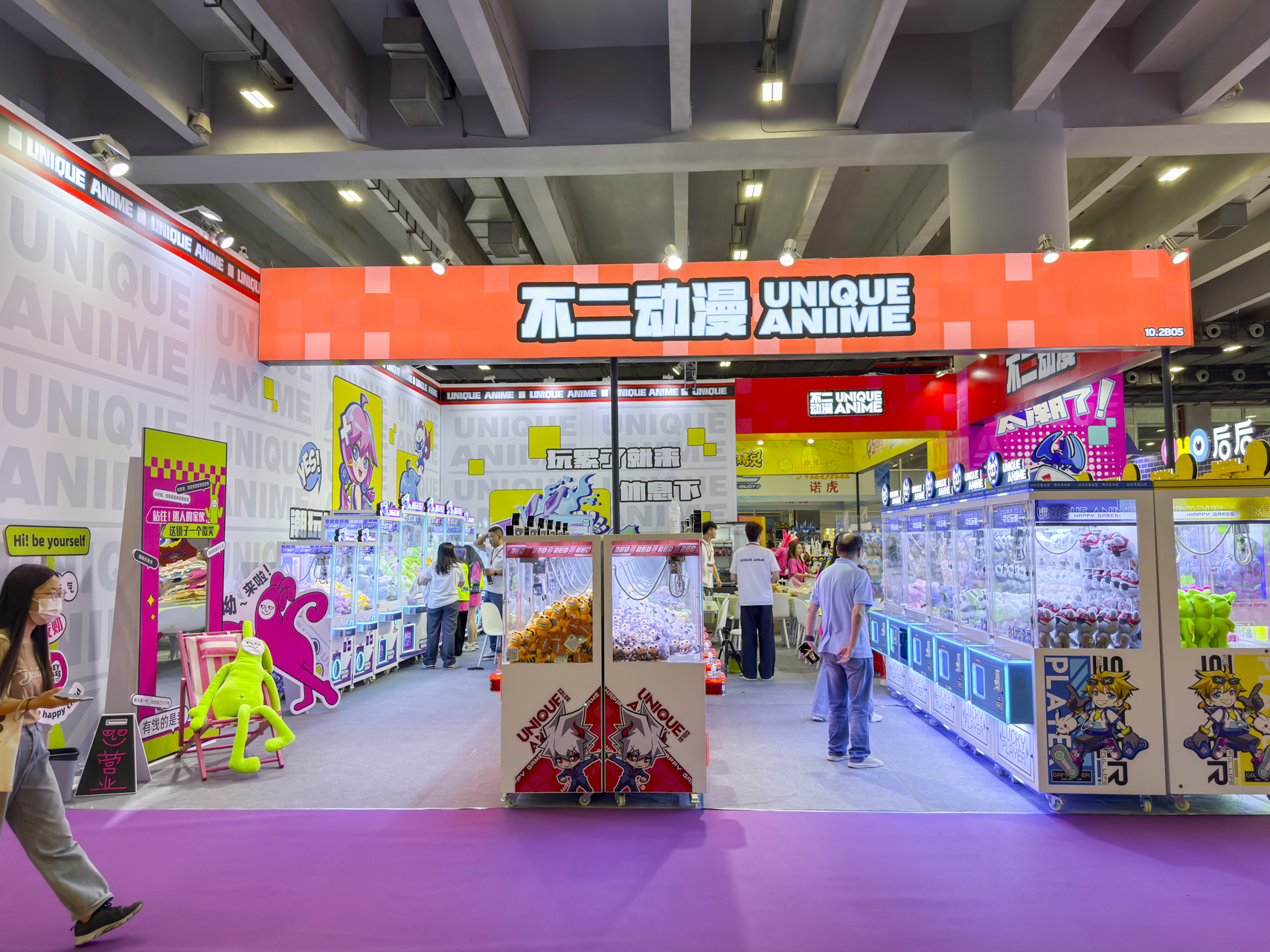 GRAB THE JOY at 3A Expo! ​​ ​​Your Surprise Awaits in Guangzhou!
