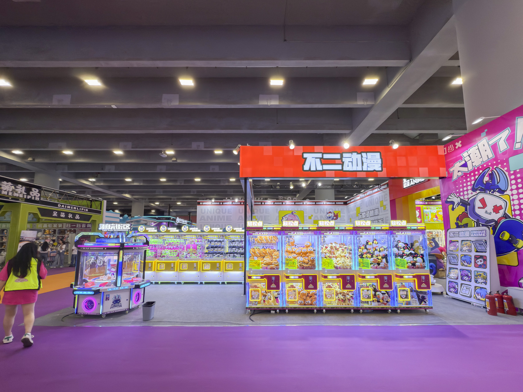 GRAB THE JOY at 3A Expo! ​​ ​​Your Surprise Awaits in Guangzhou!