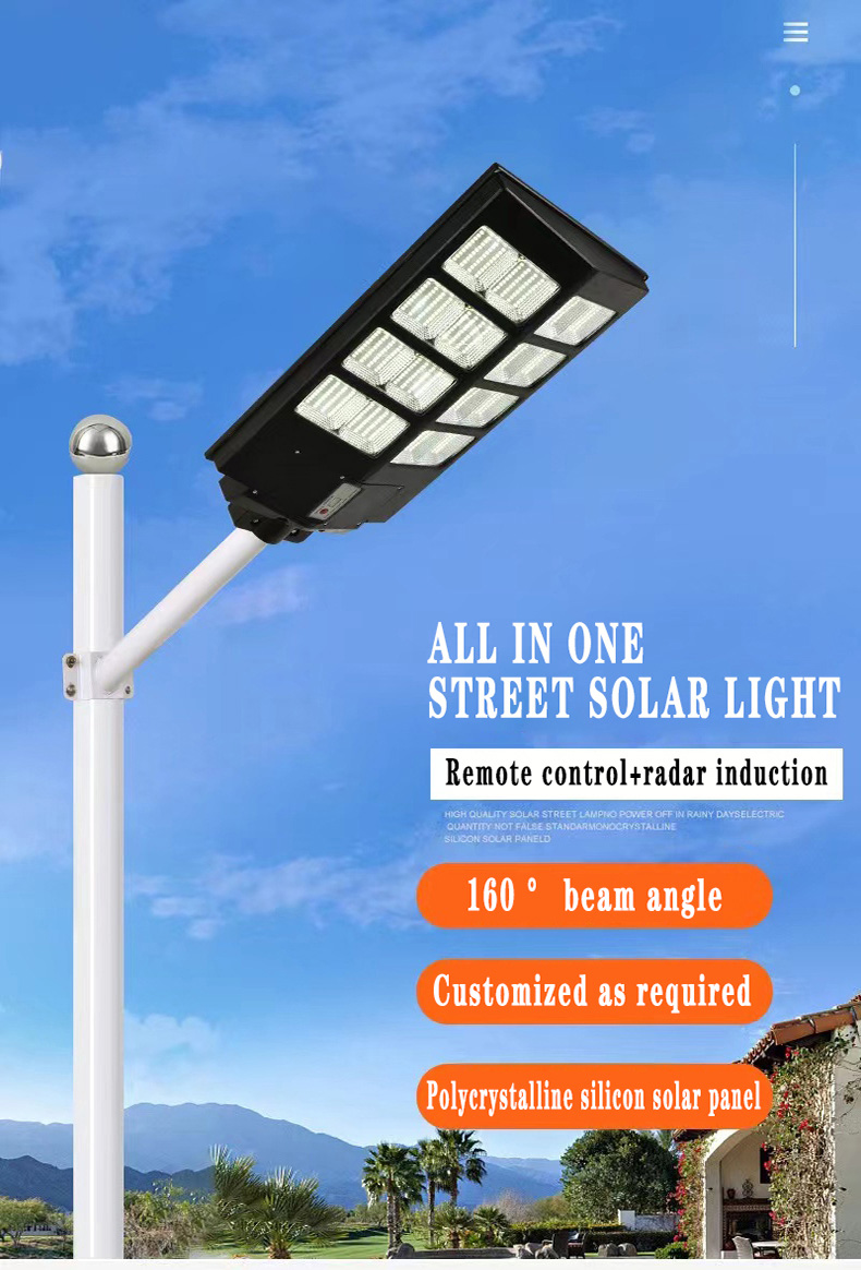 All in One Solar Street Light