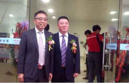 Suzhou Jolighting Co., Ltd. Csa Authorized Laboratory Opening Ceremony