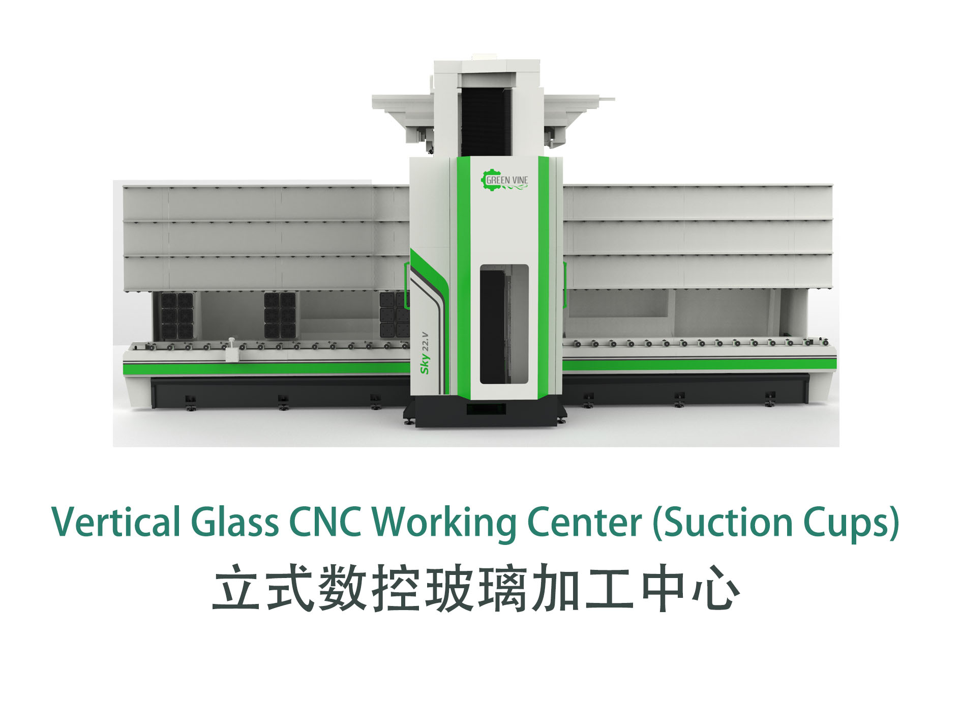 Vertical Glass CNC Working Center(Suction Cups)