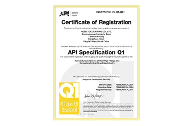 Passed API Q1 certification of American Petroleum Association
