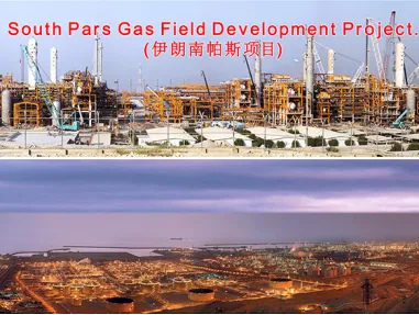 South Pars Gas Field Development Phase