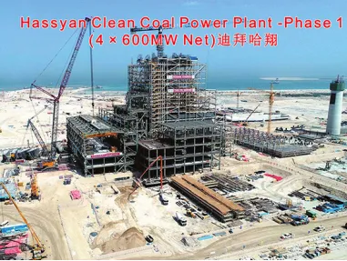 Hassyan Clean Coal Power Plant-Phase1