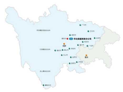 Congratulations!!! Rongsheng Southwest Branch is officially established!!!