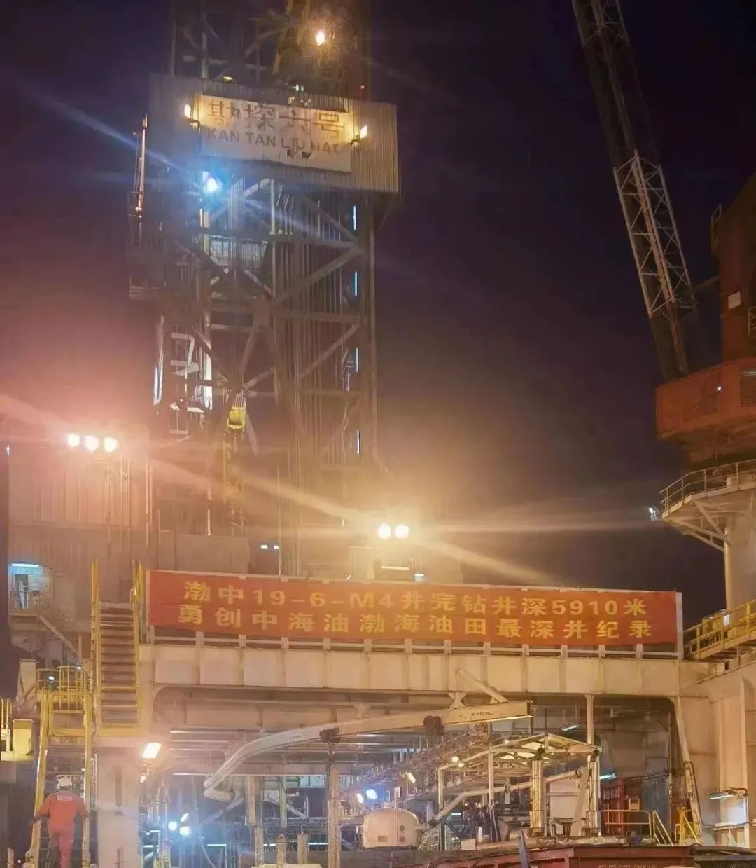 Rongsheng Technological Innovation In Managed Pressure Drilling Sets Another Record