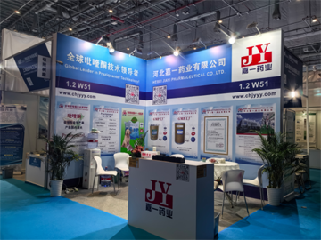 Successful Participation at the 2024 Shanghai API Exhibition: A Leap Forward for Our Company