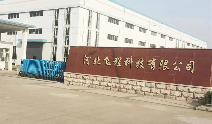 Hebei Feicheng Technology Co., Ltd.