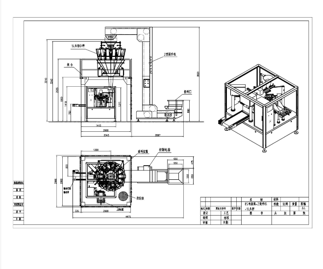 doypack packaging machine