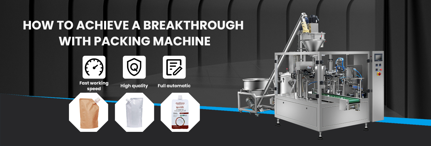 packaging machine