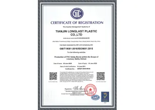 ISO9001