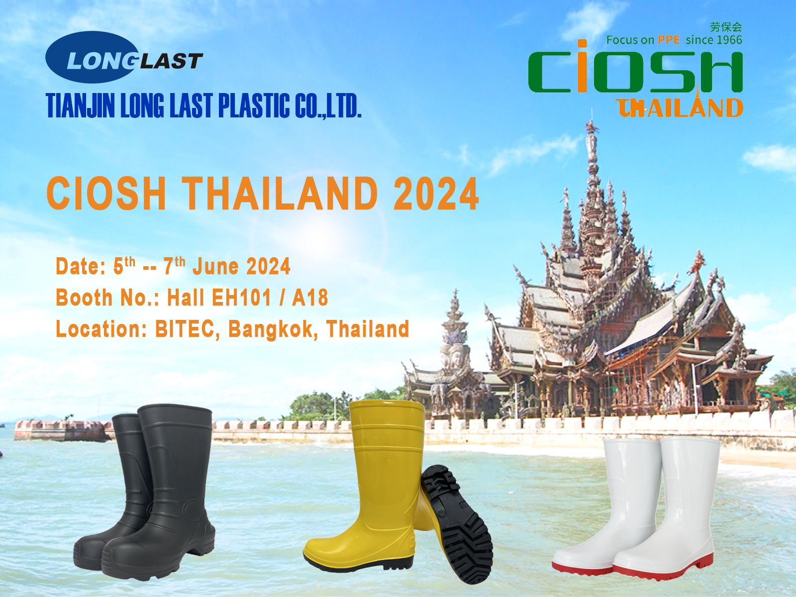 CIOSH THAILAND 2024