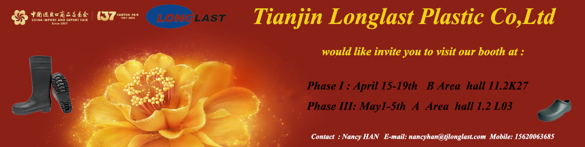 {Canton Fair 2025}