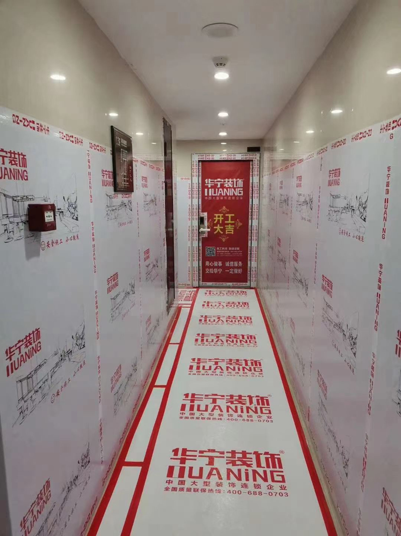 Decorate the floor protective film