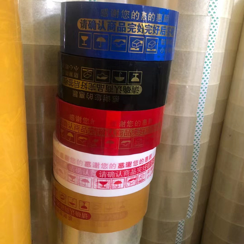 Decoration protective film special tape