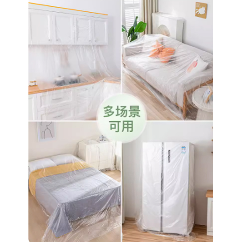 Furniture and home appliances decoration dustproof multifunctional household protective film