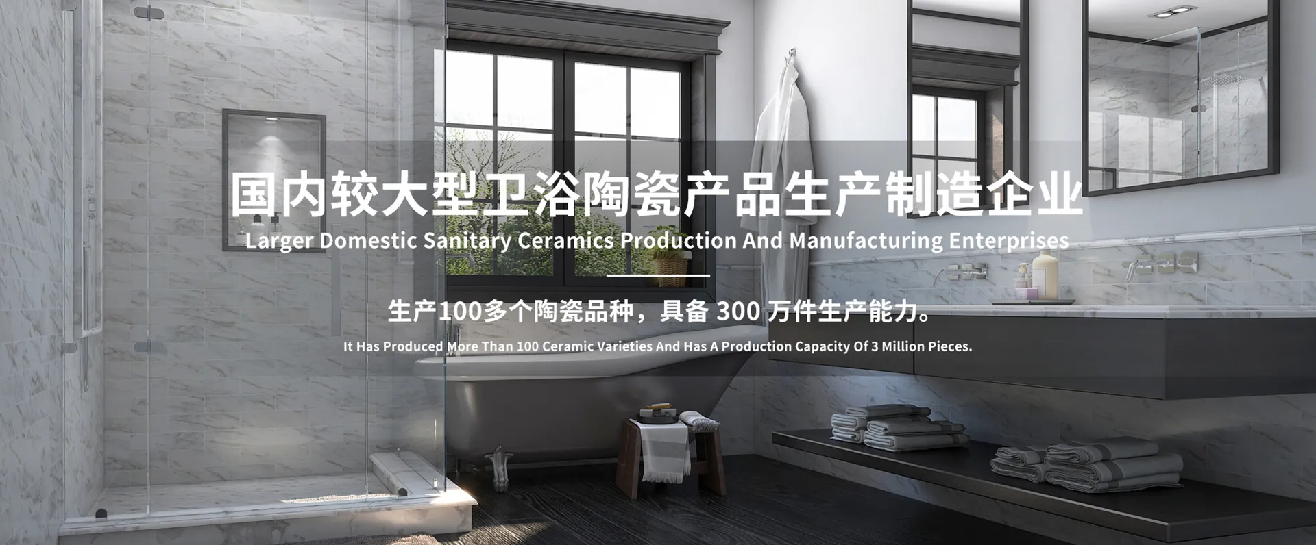 Tangshan Fenghua Ceramics Co., Ltd