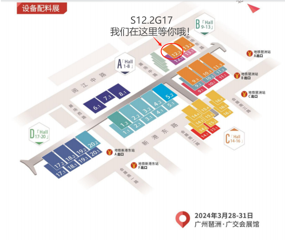 Run Rises  hardware | the 53rd China (Guangzhou) International Furniture Fair, welcome to visit!