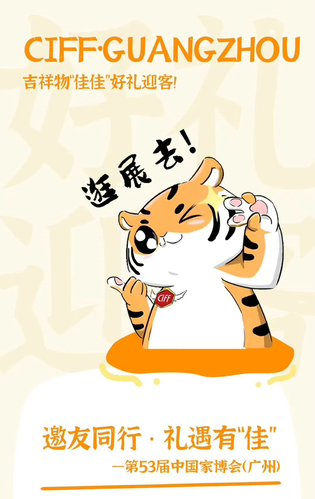 Modern H10cm-H72cm Metal Sofa Table Leg