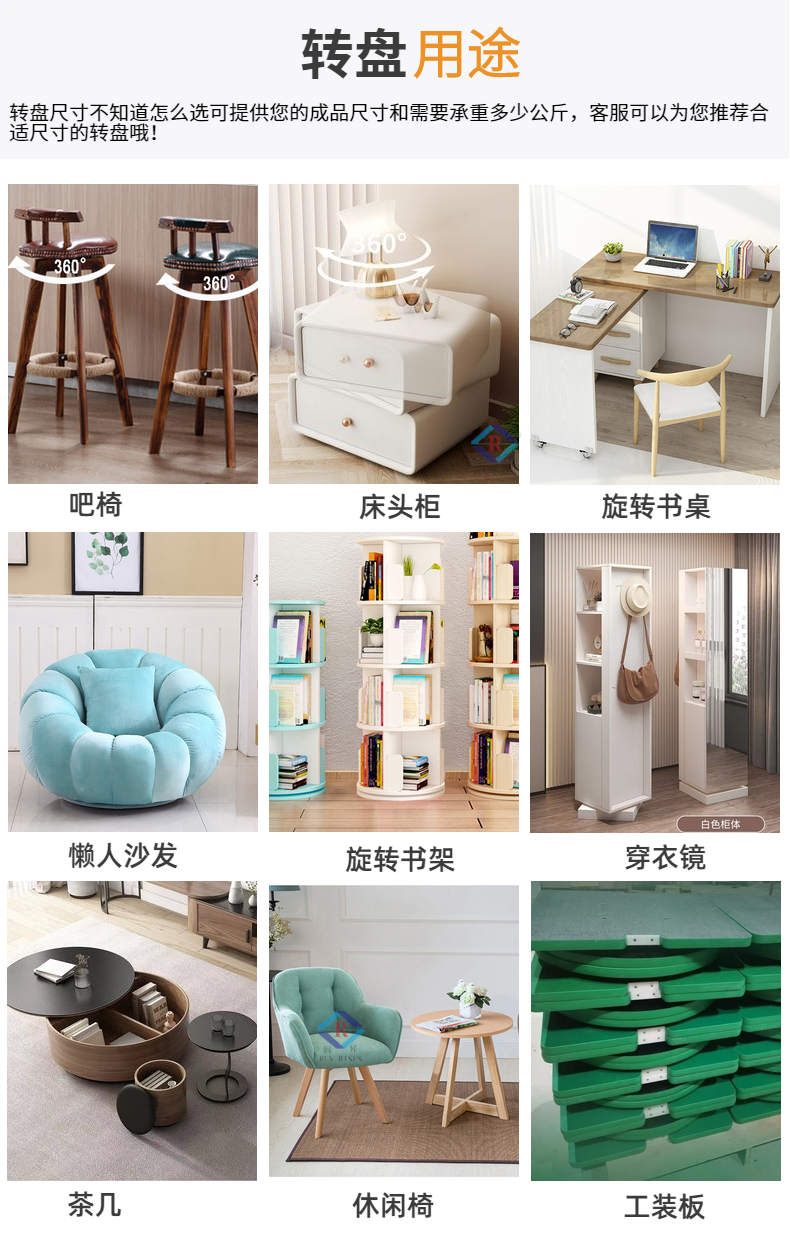 Find furniture turntable to find Run Rises hardware source factory!!