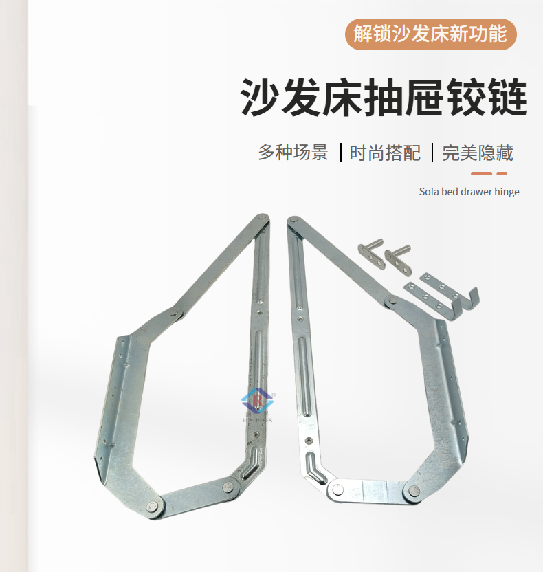 Unlock a new sofa bed feature - drawer hinges!
