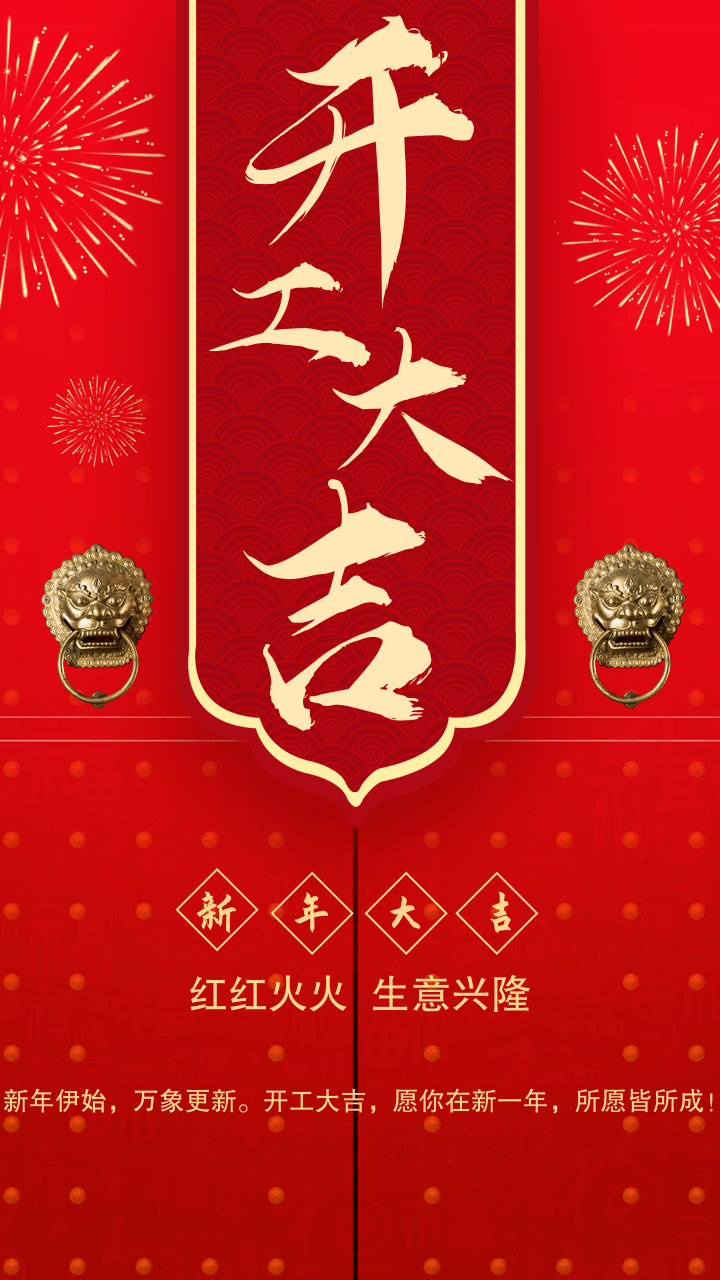 2025 start work | The Year of the snake begins a new journey!