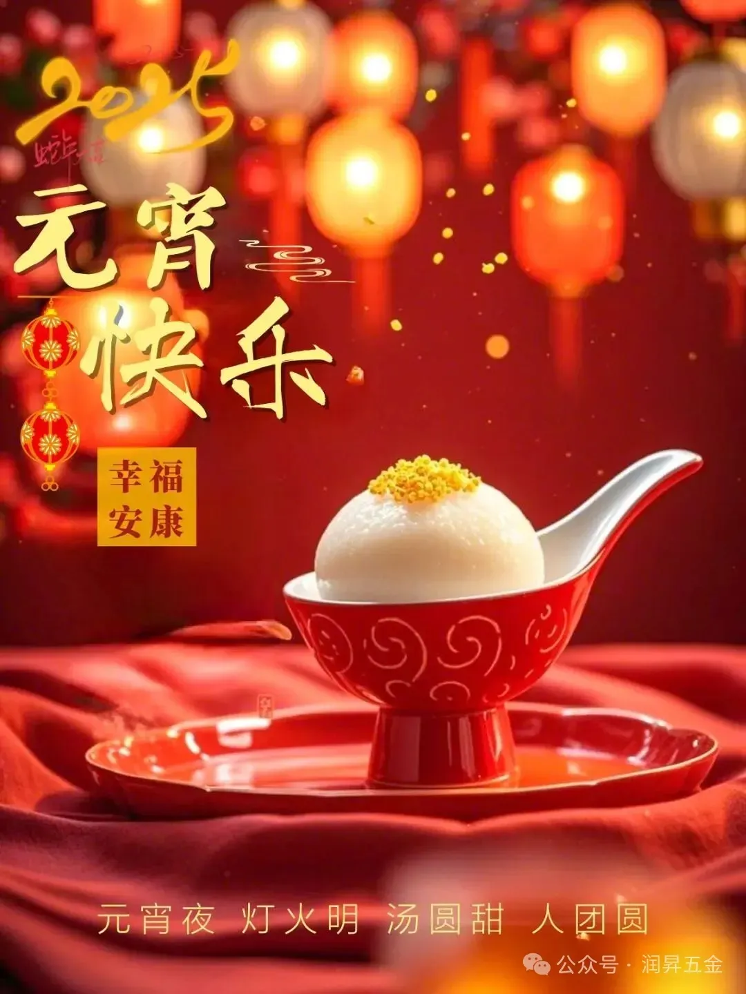 Lift Up Coffee Table Mechanism B12-2H