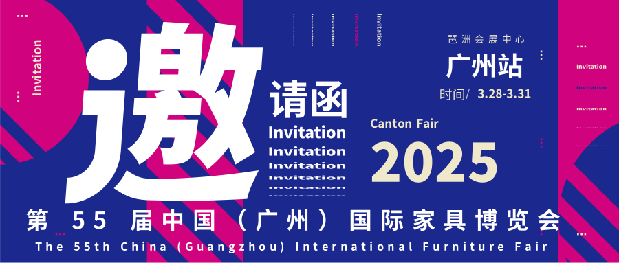 Run Rises hardware | The 55th China (Guangzhou) International Furniture Fair is about to shock!