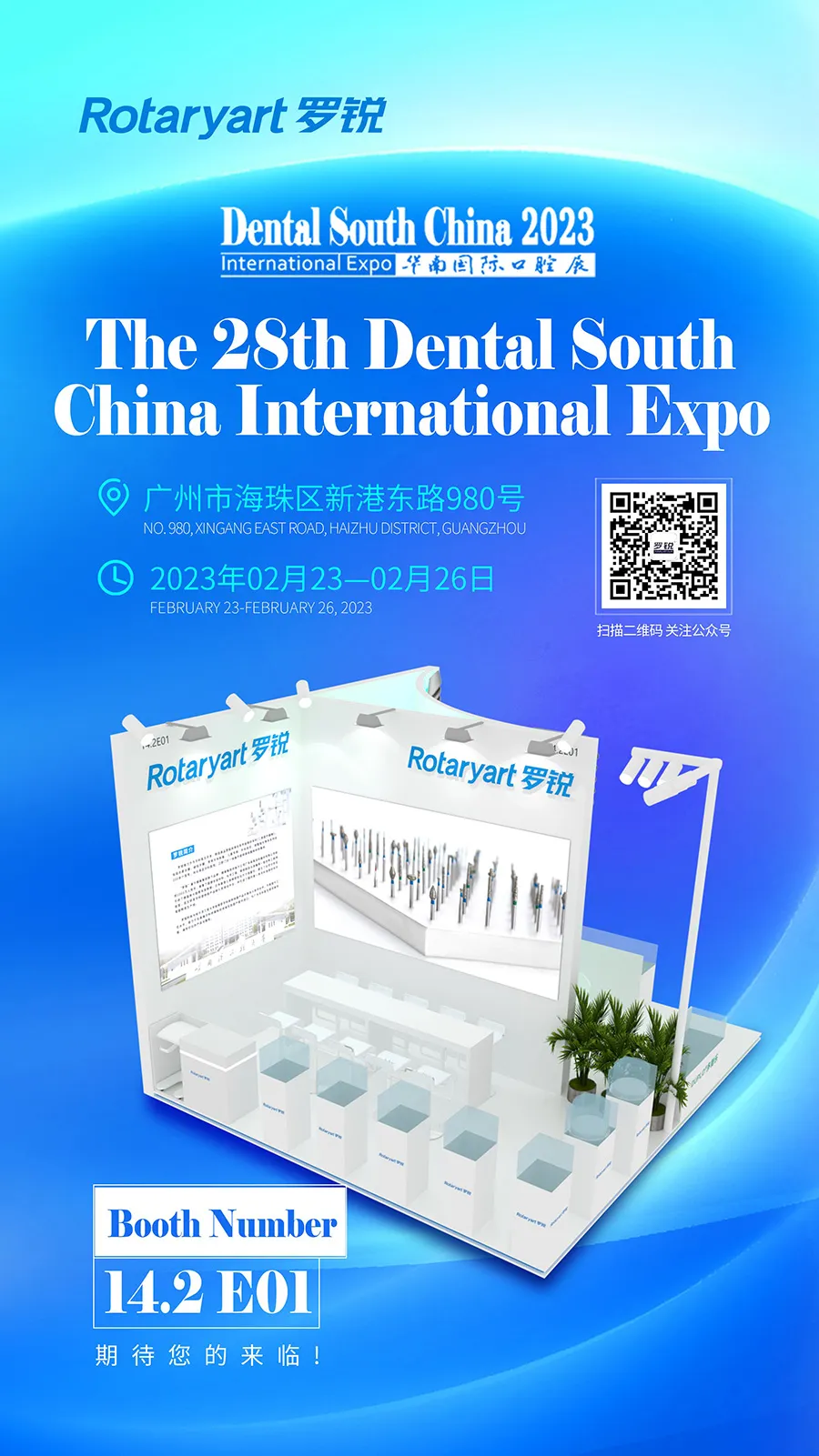 Rotary Art Dental Manufacturing Facility