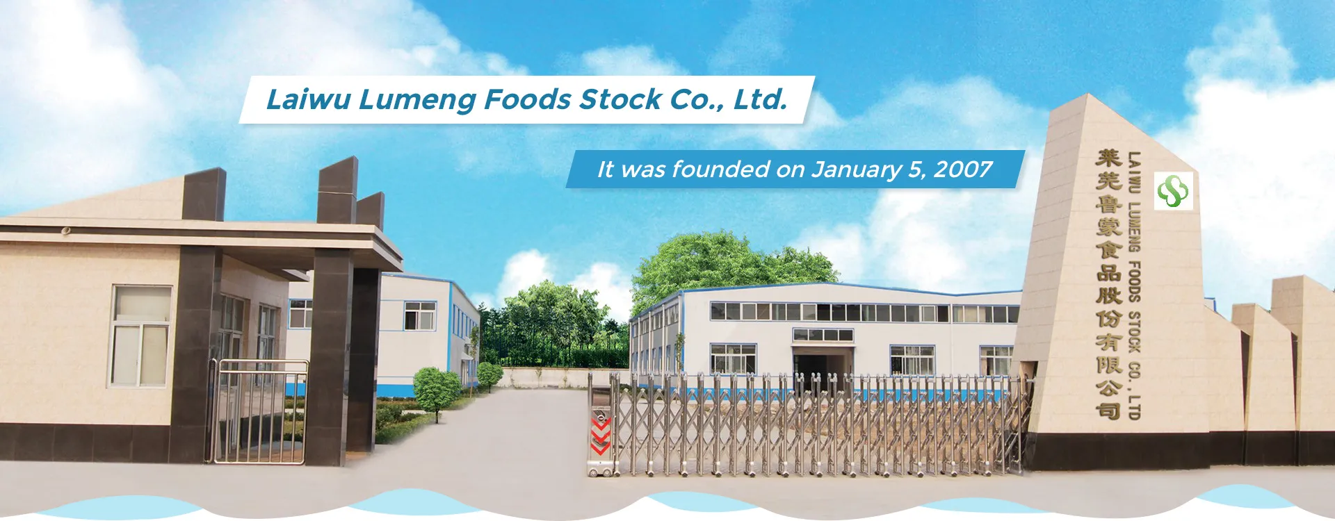 LAIWU LUMENG FOODS STOCK CO.、株式会社