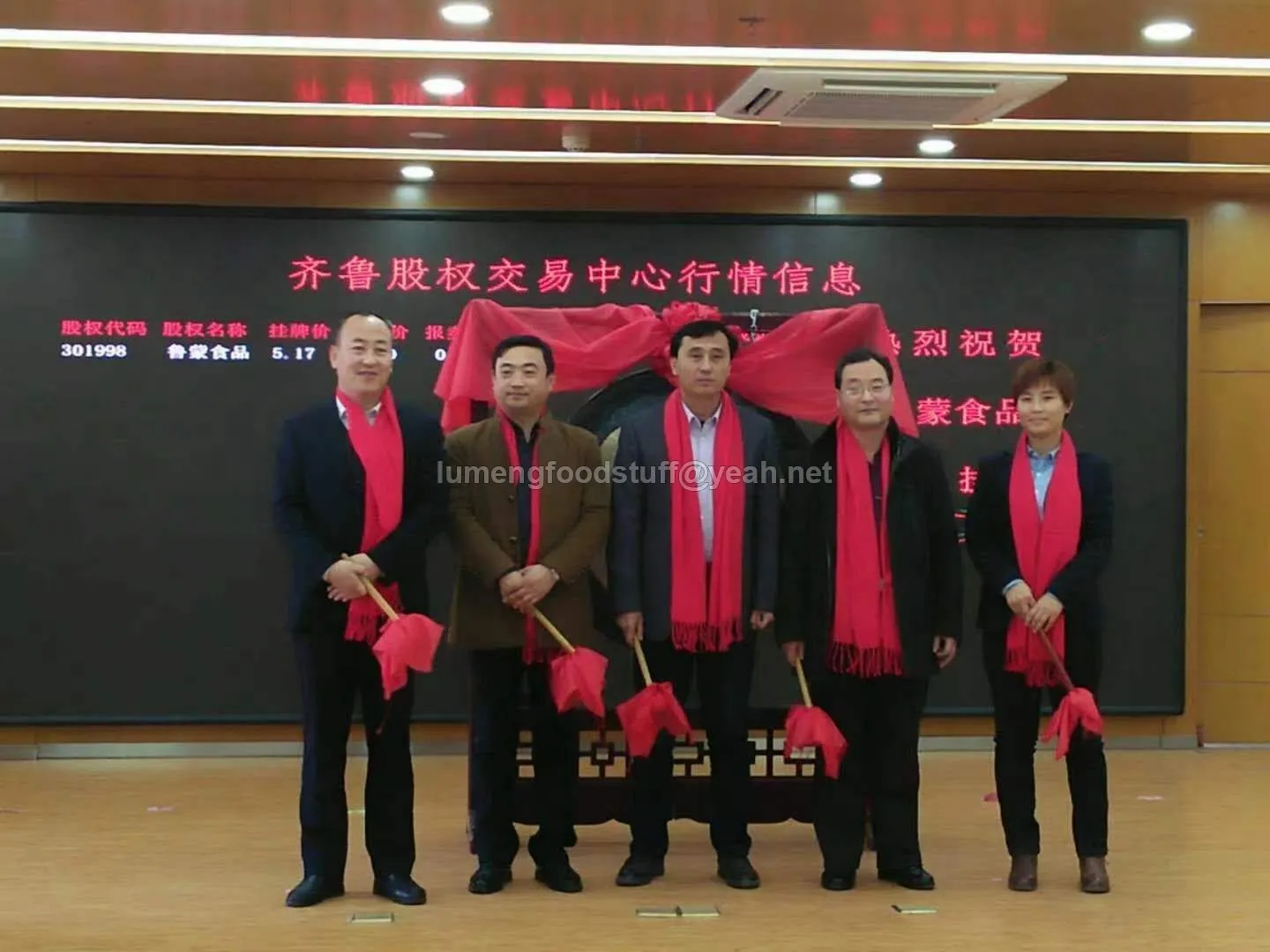 LAIWU LUMENG FOODS Factory